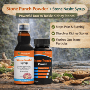 Combo - 1 Stone Punch Powder and 1 Stone Nasht Syrup