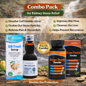 Combo - Gall Stone Medicine - 1 Powder and 1 Syrup